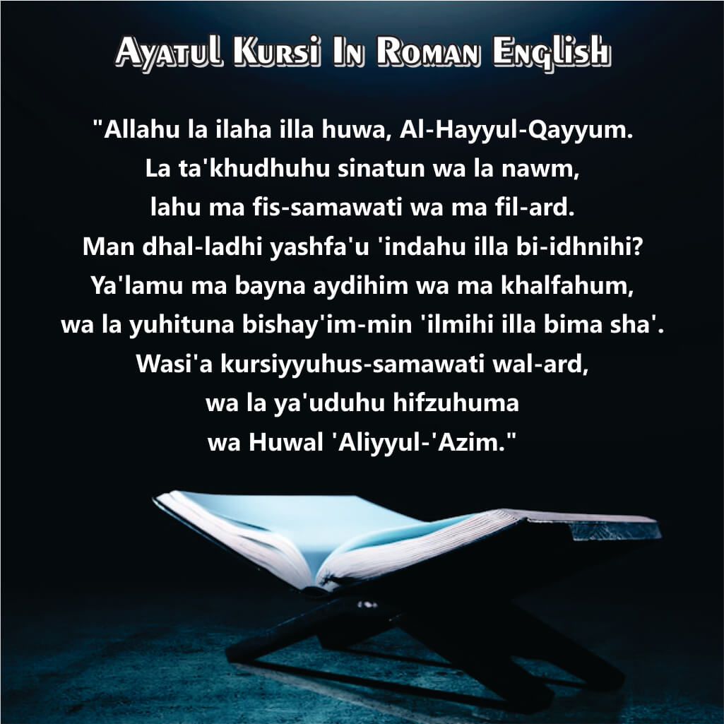 Ayatul Kursi In Roman English Image